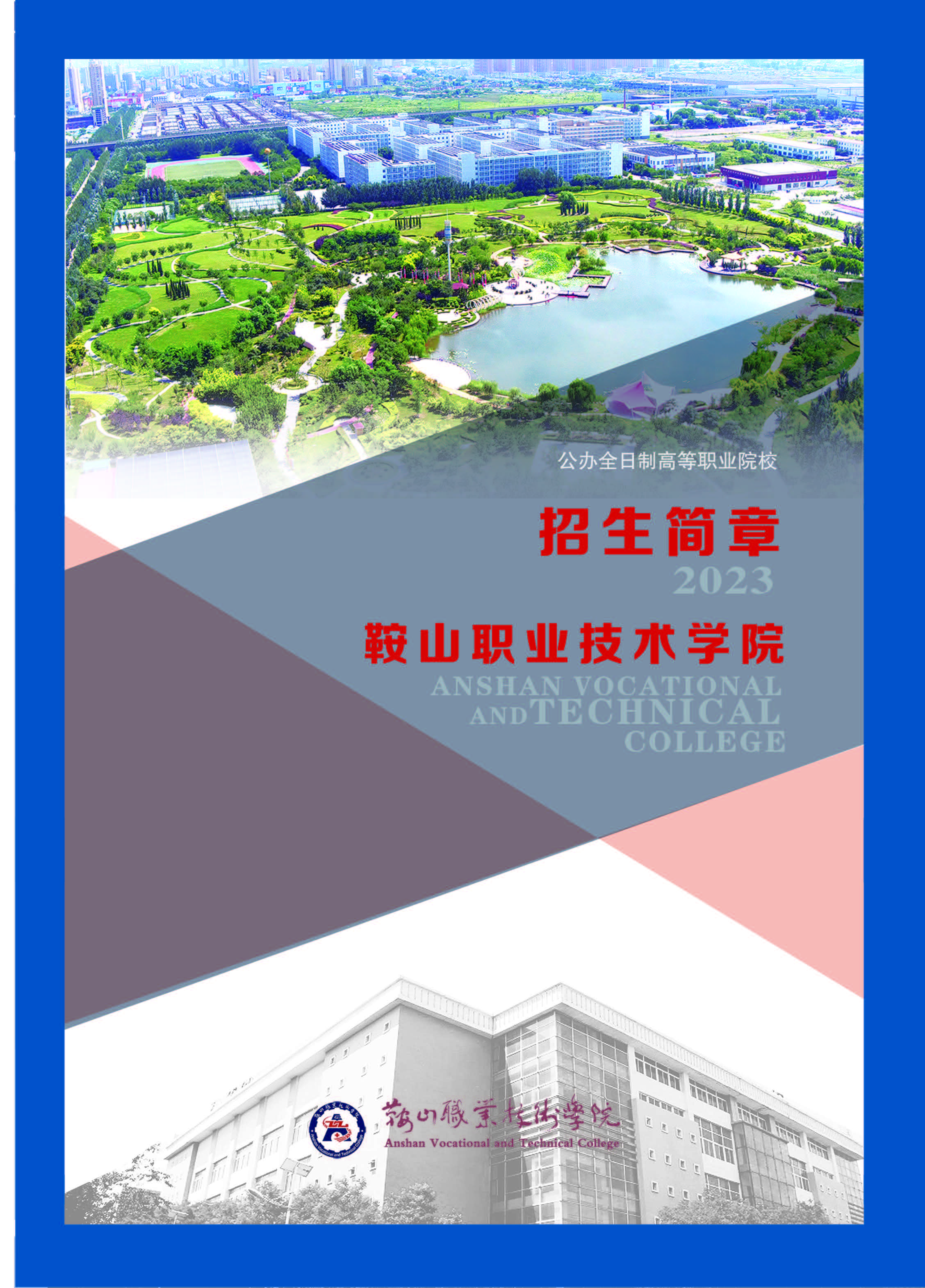 A_页面_01.jpg