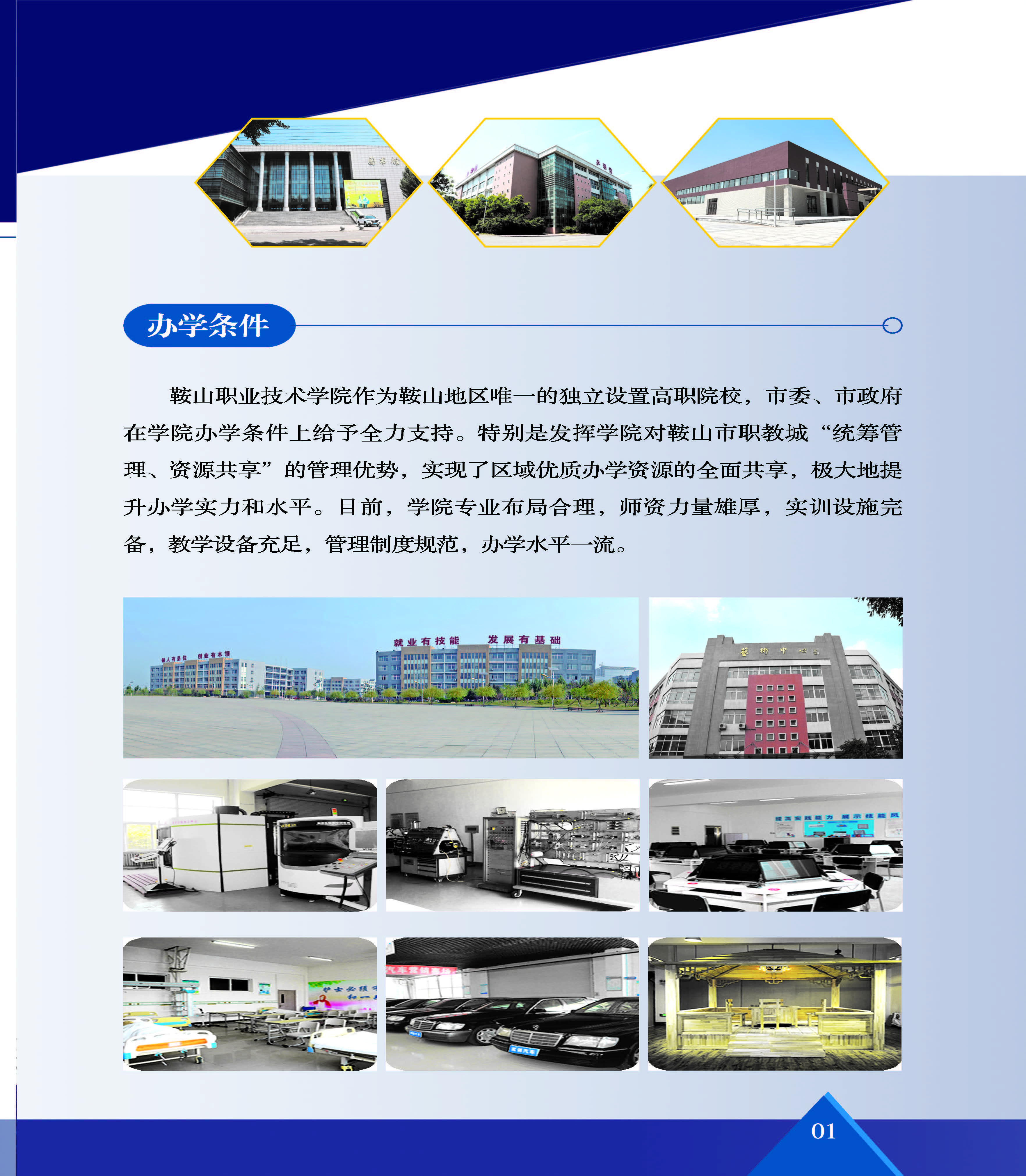 A_页面_03.jpg