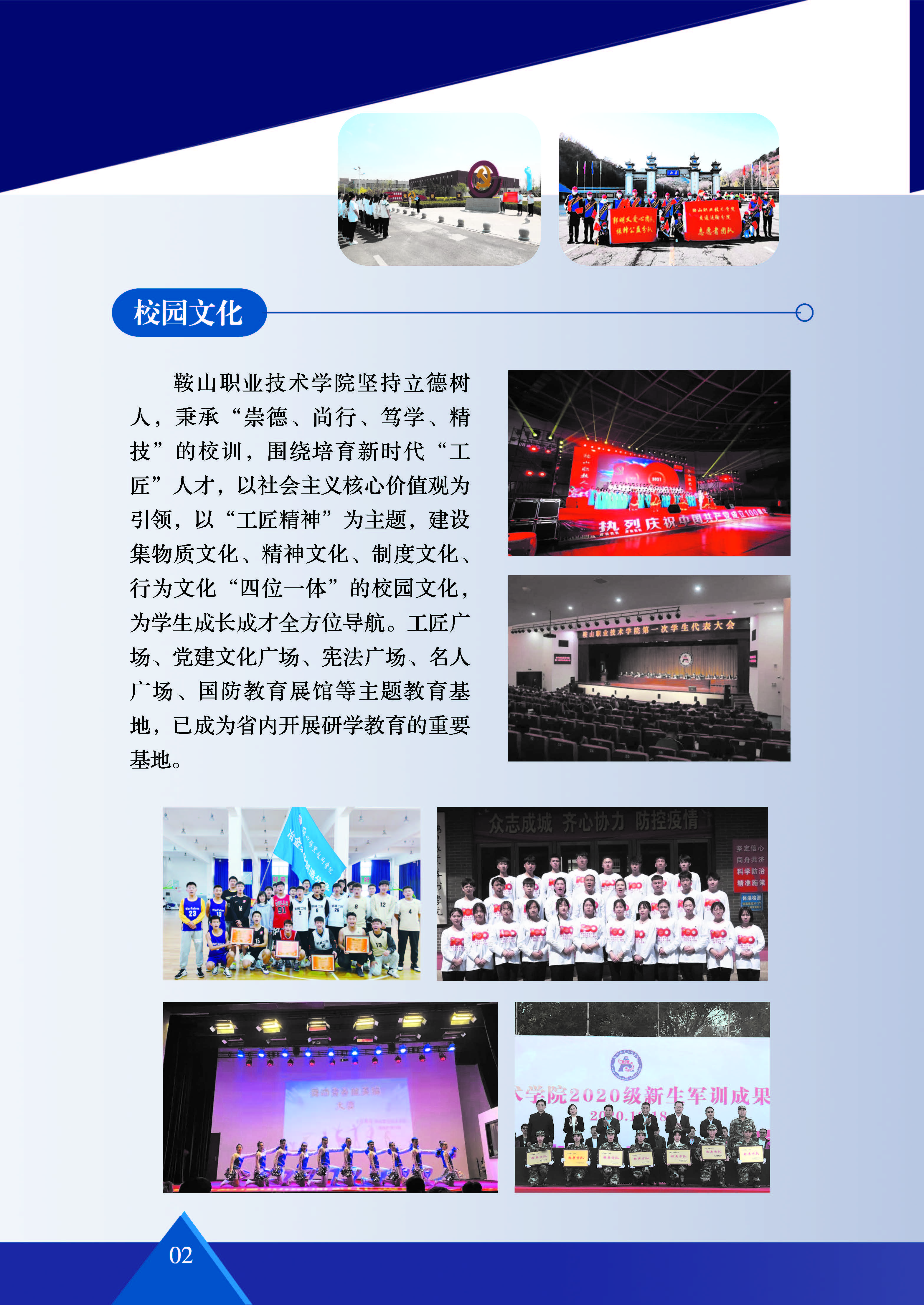 A_页面_04.jpg
