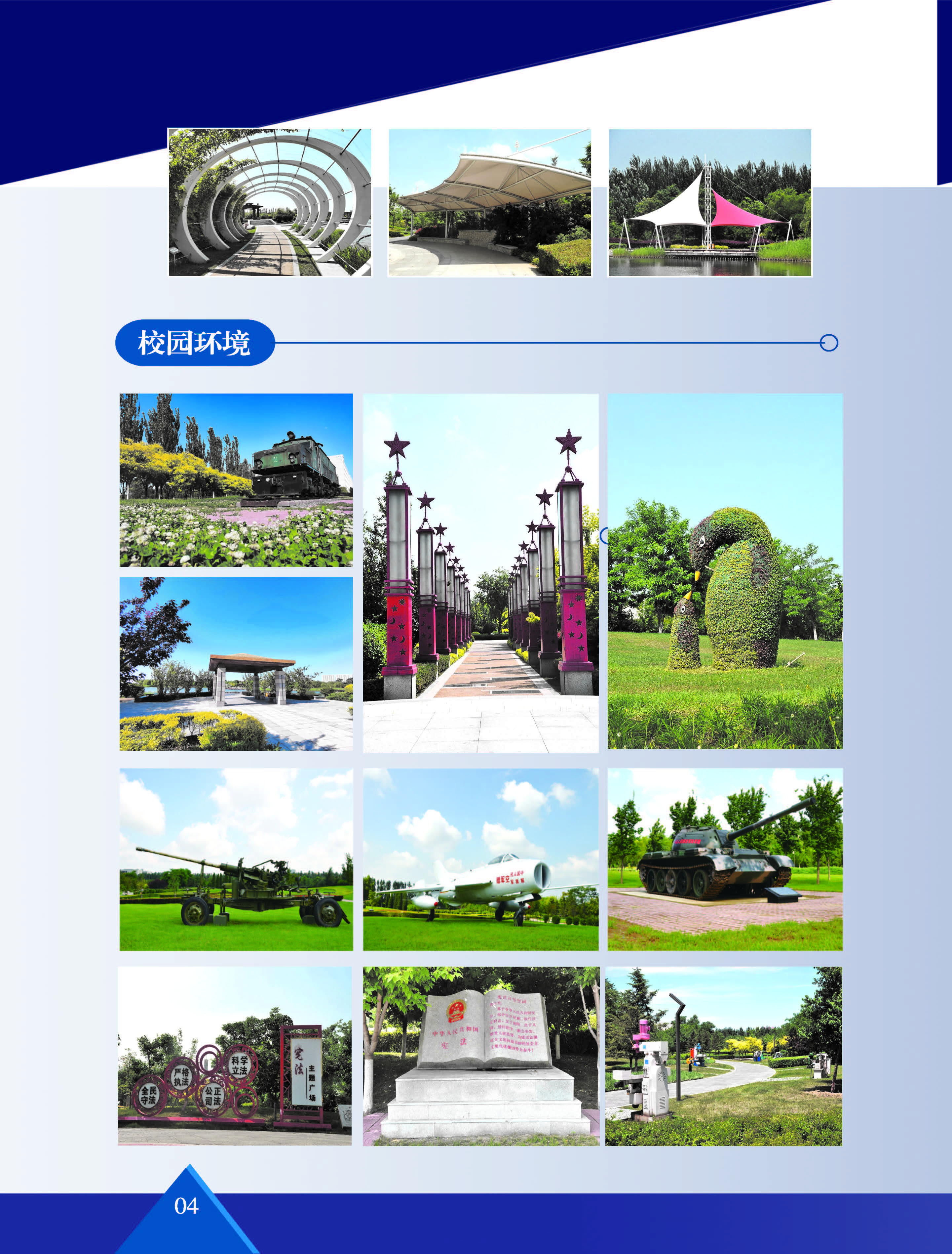 A_页面_06.jpg