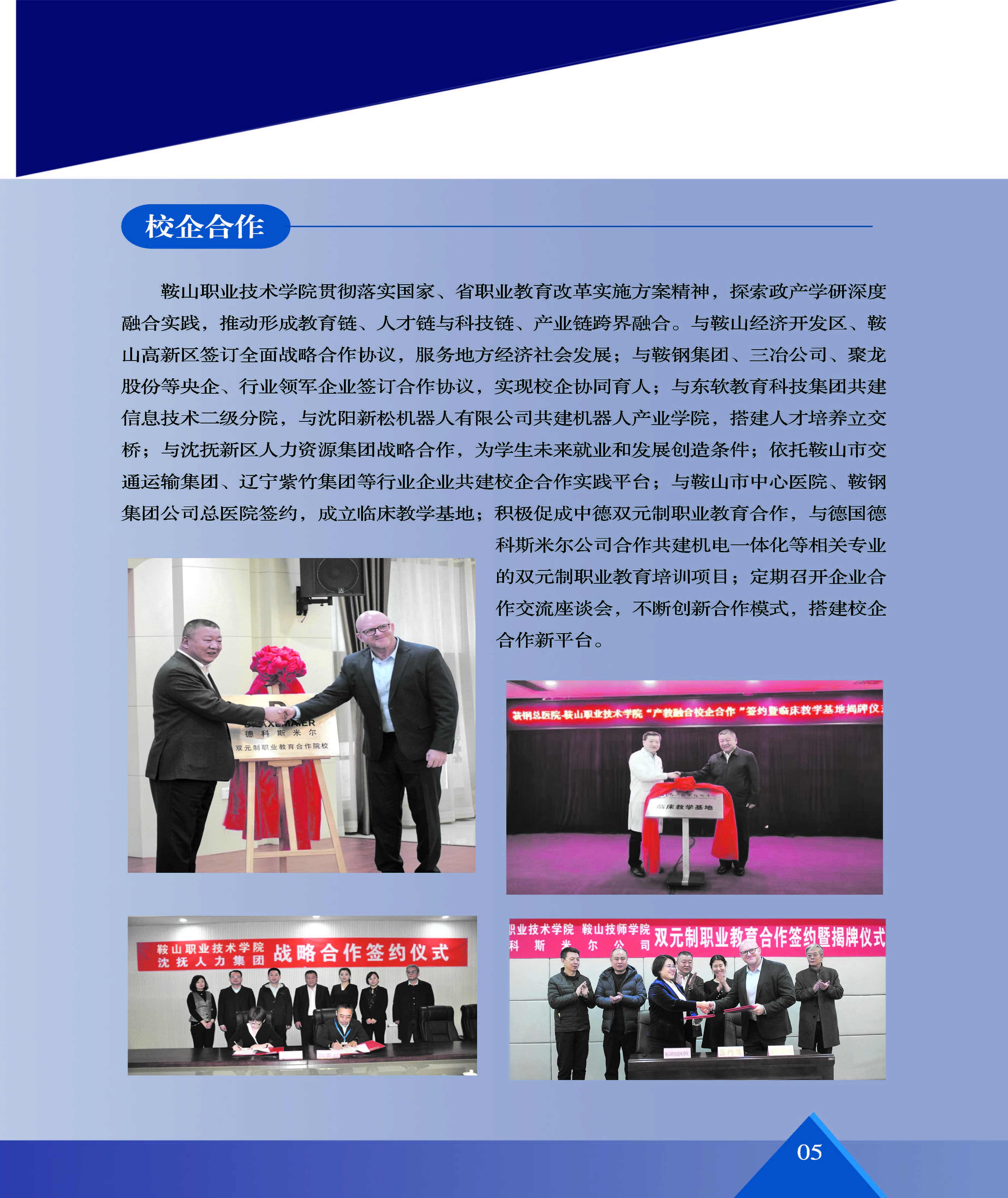 A_页面_07.jpg
