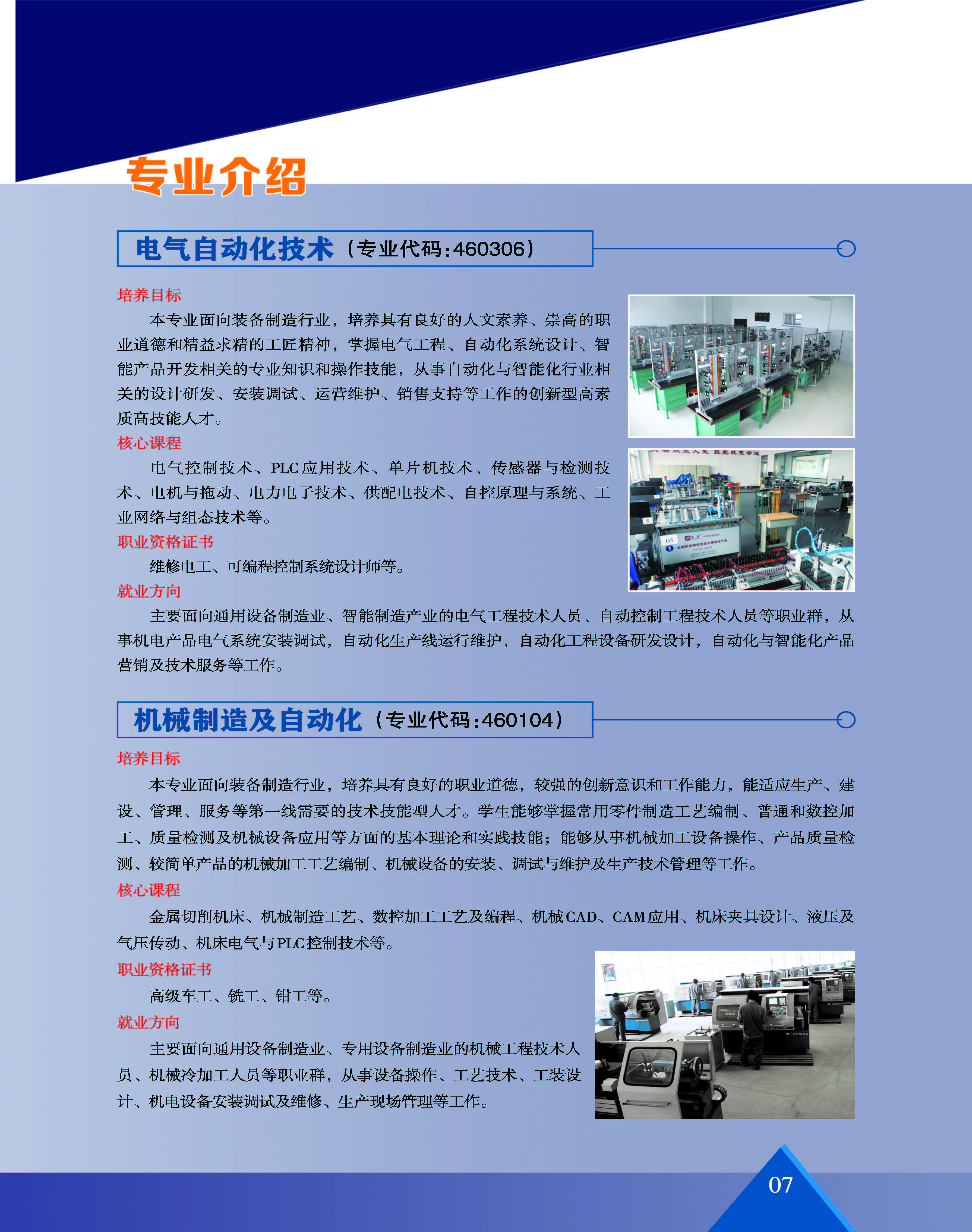 A_页面_09.jpg