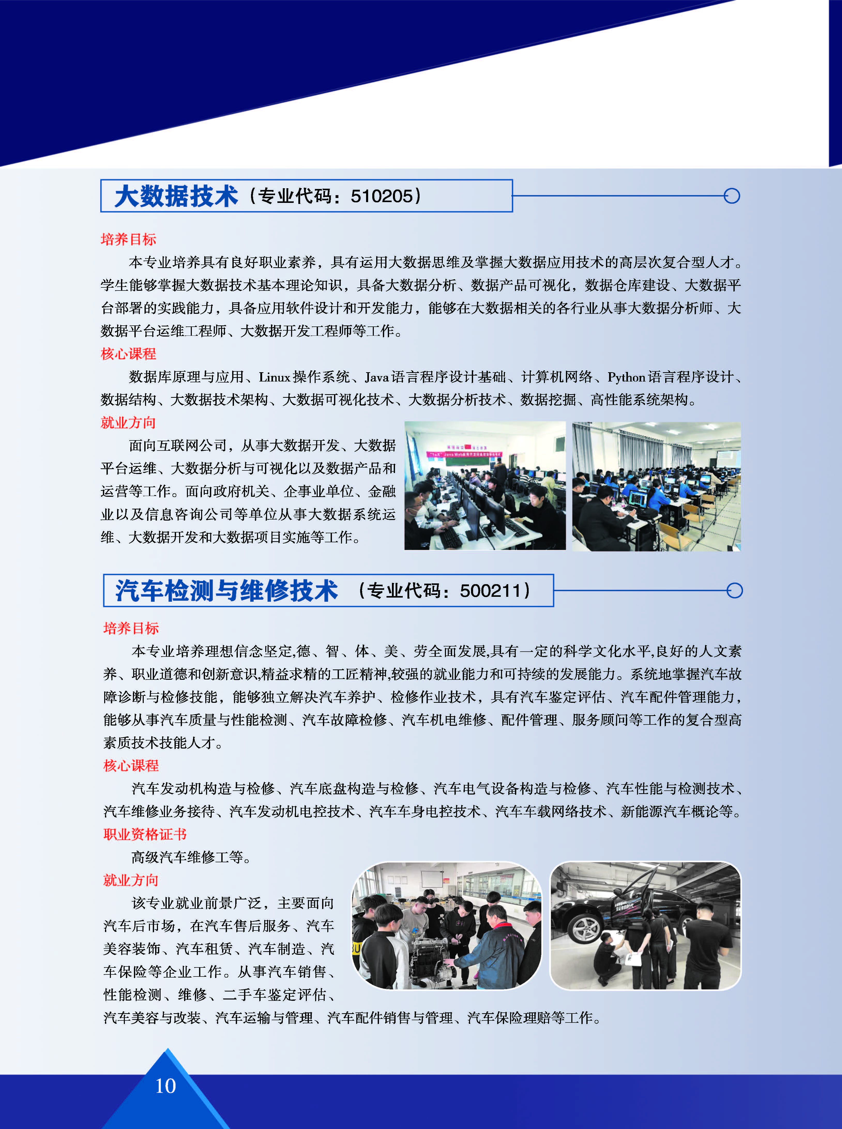 A_页面_12.jpg