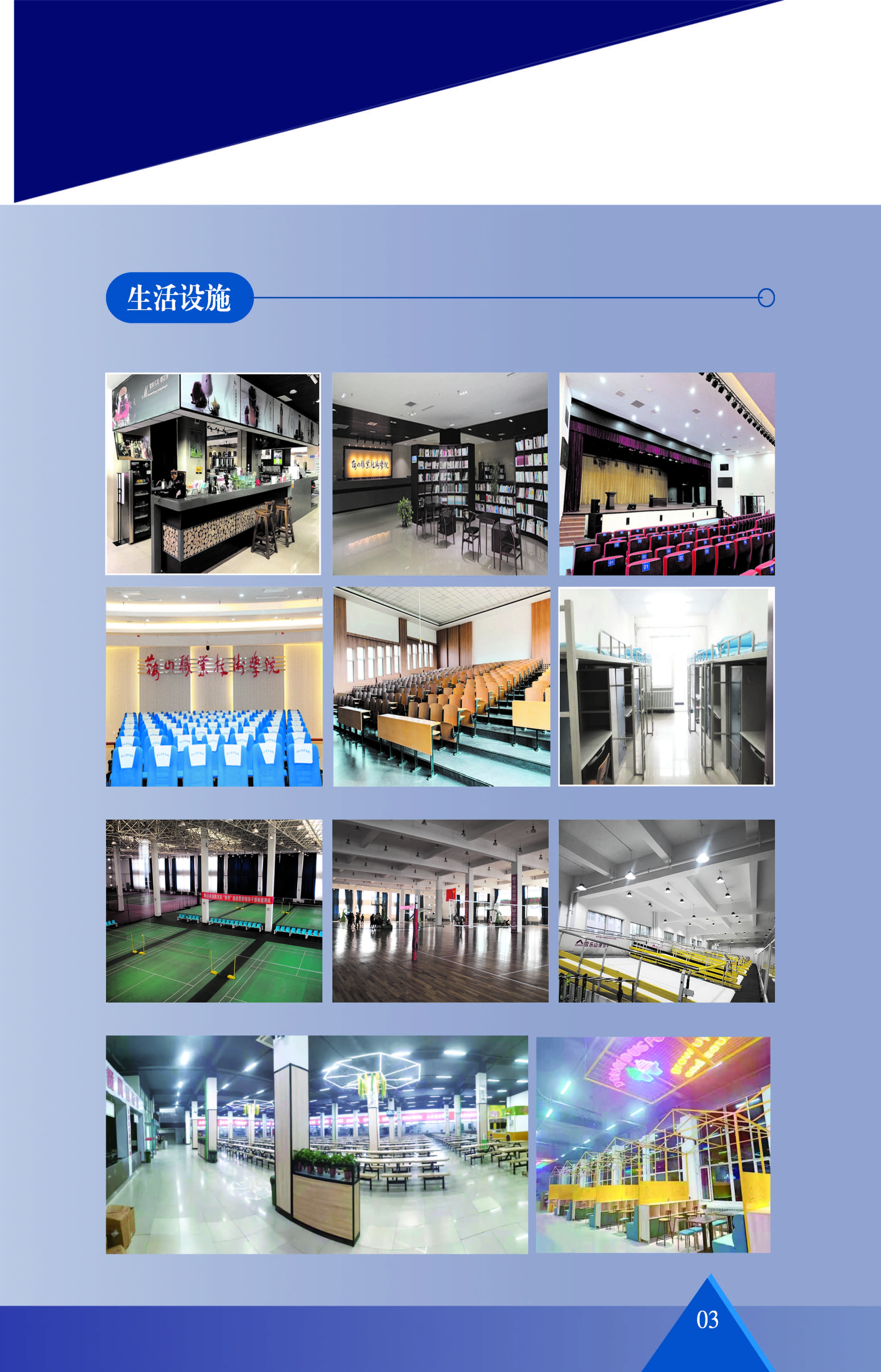 A_页面_05.jpg