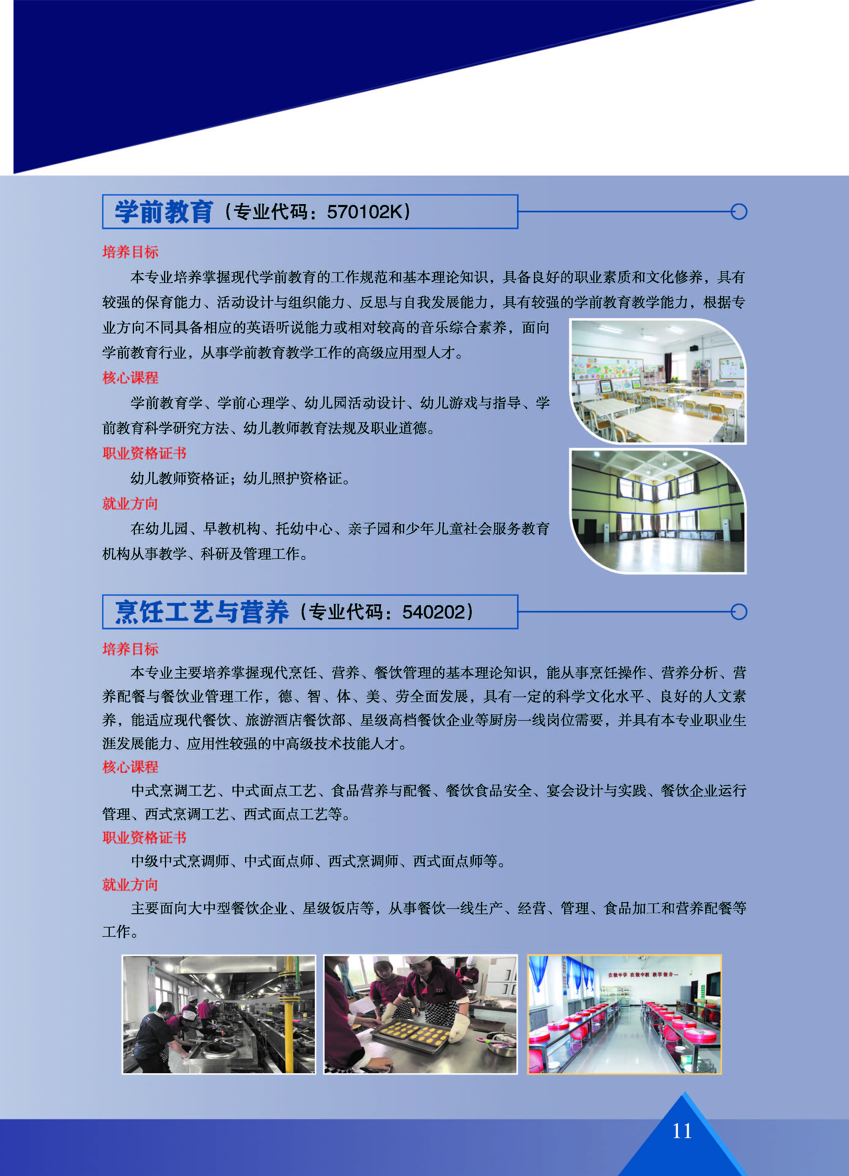 A_页面_13.jpg