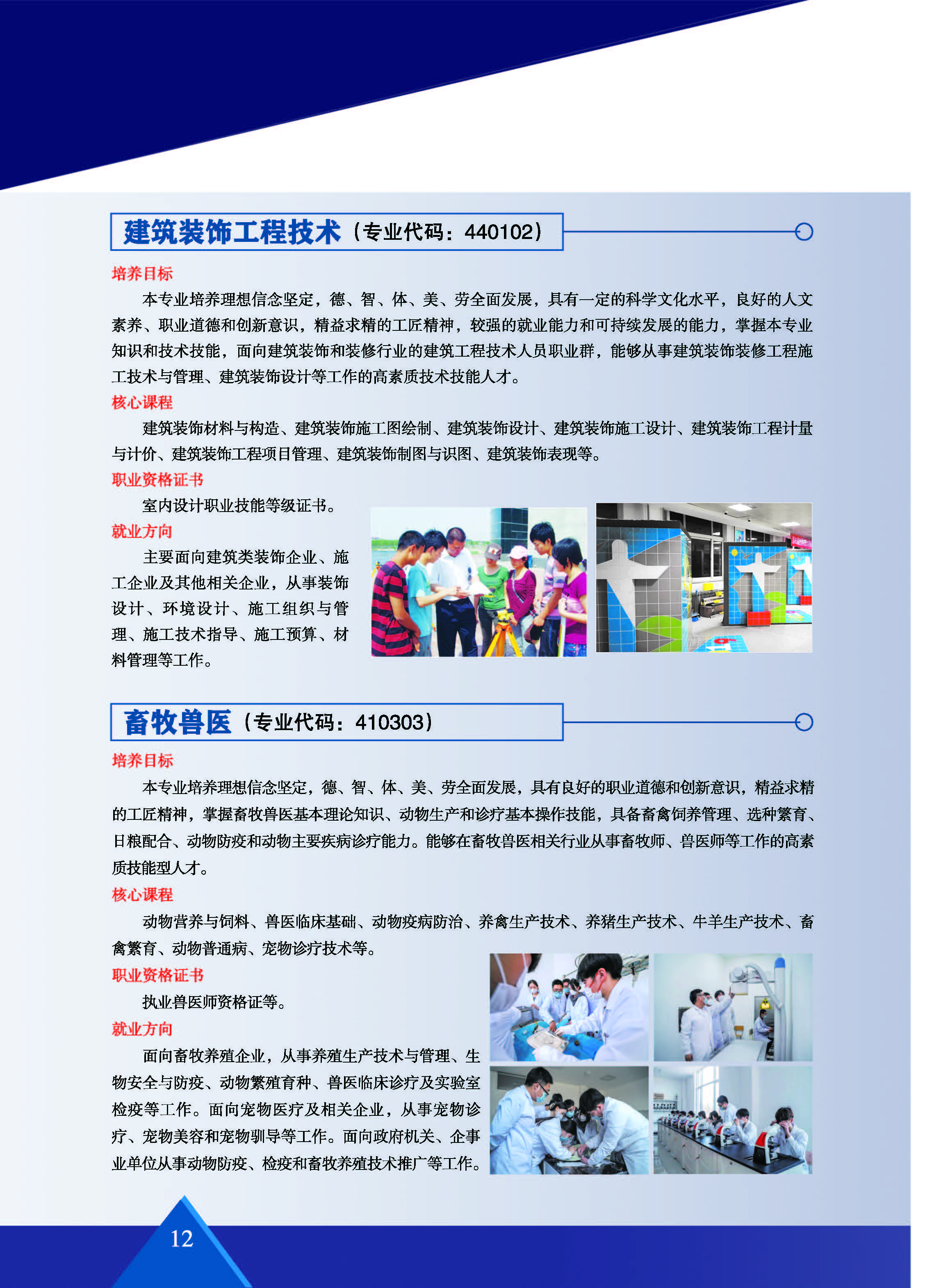 A_页面_14.jpg