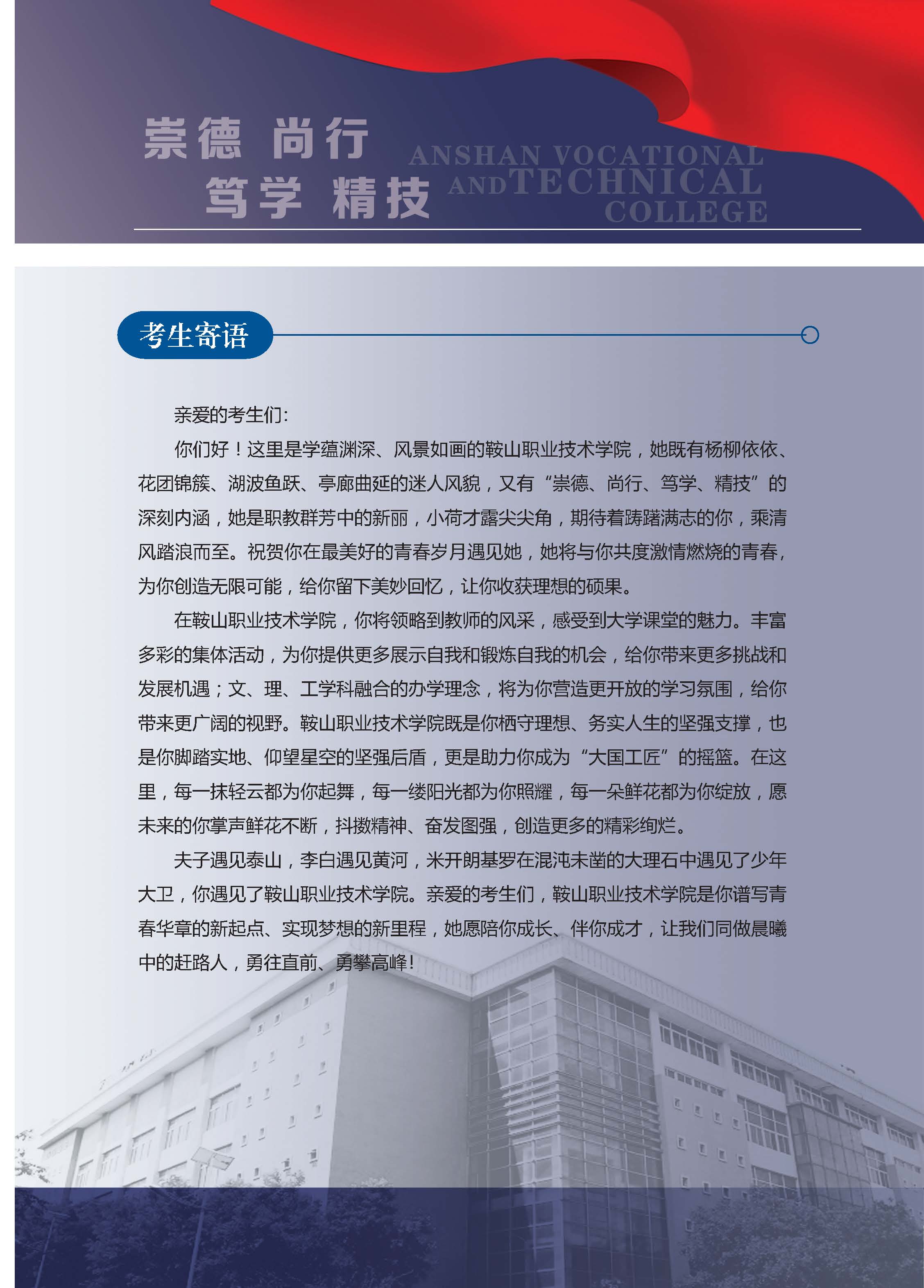A_页面_15.jpg