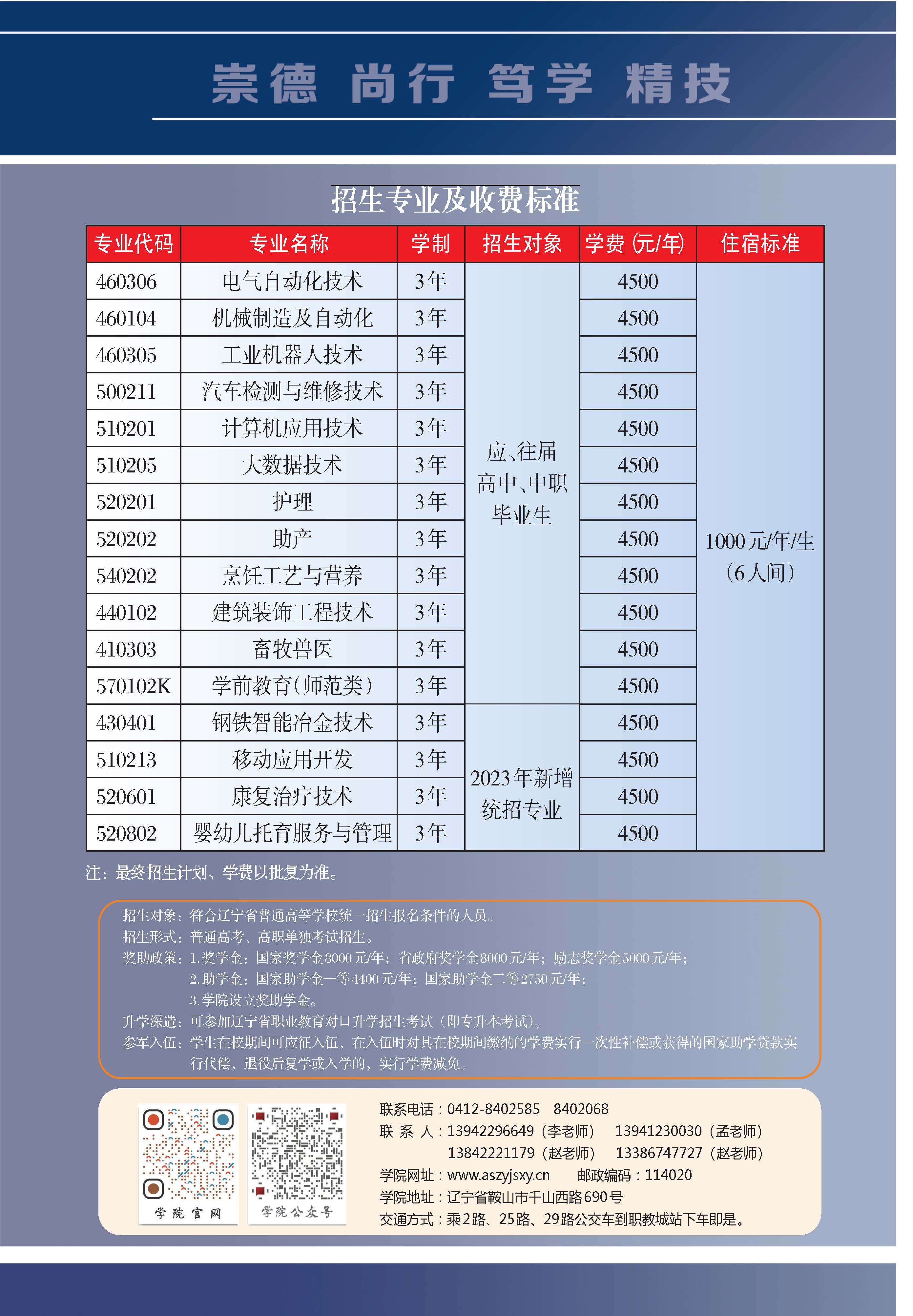 A_页面_16.jpg