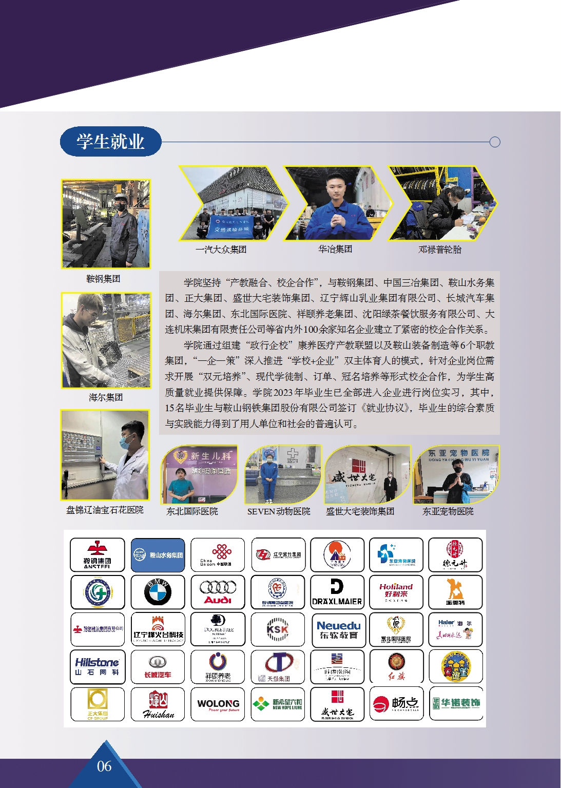 内页-6.jpg