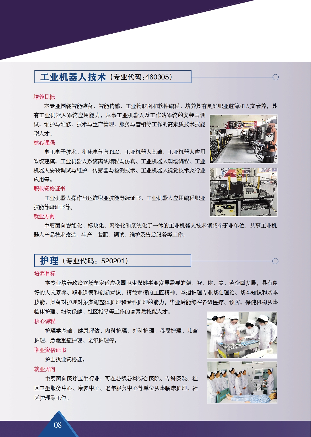 内页-8.jpg