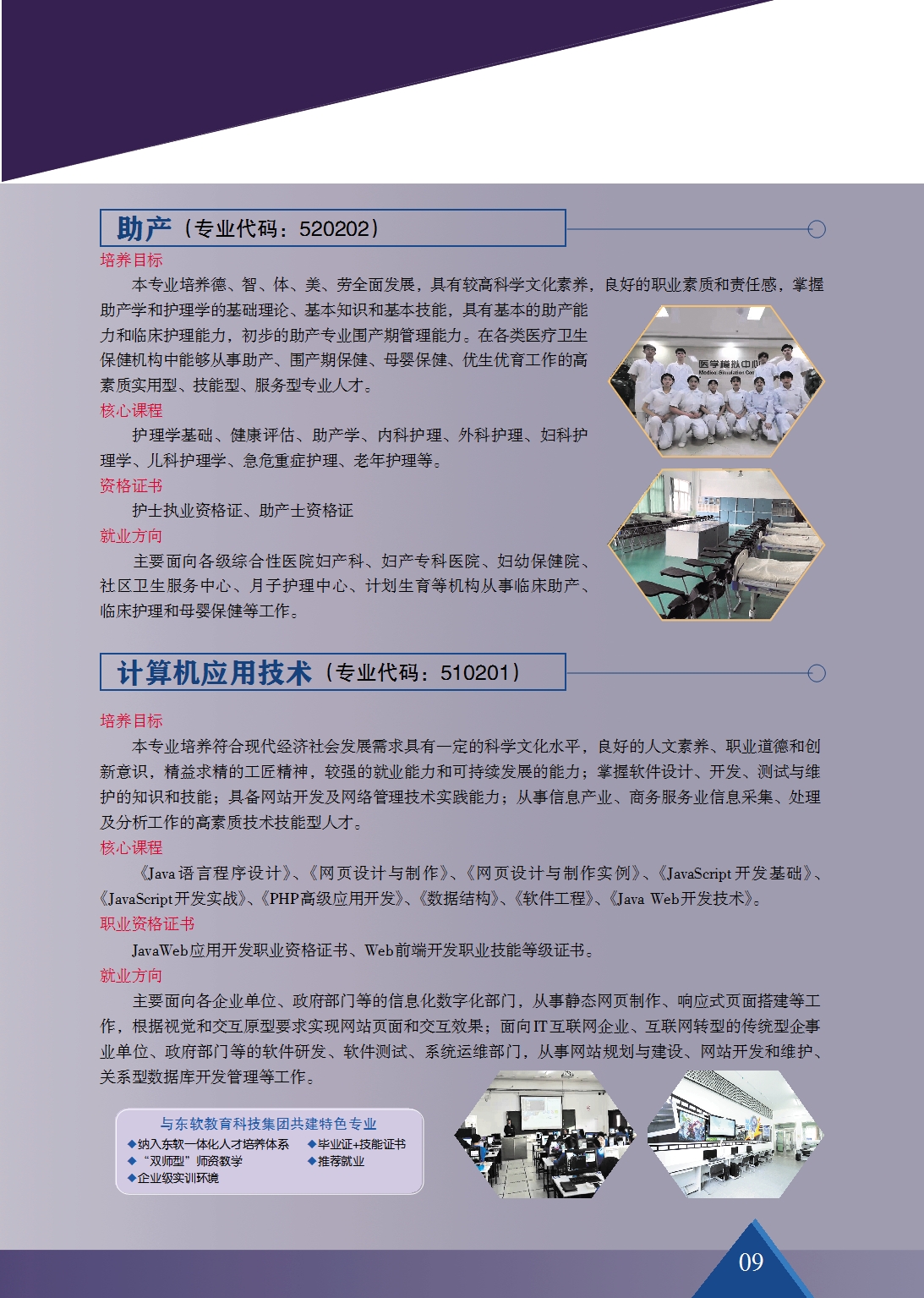 内页-9.jpg